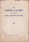 The Greek Nation once more stems a barbarian onslaught.