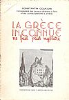 La Grèce inconnue, ne fait plus mystère