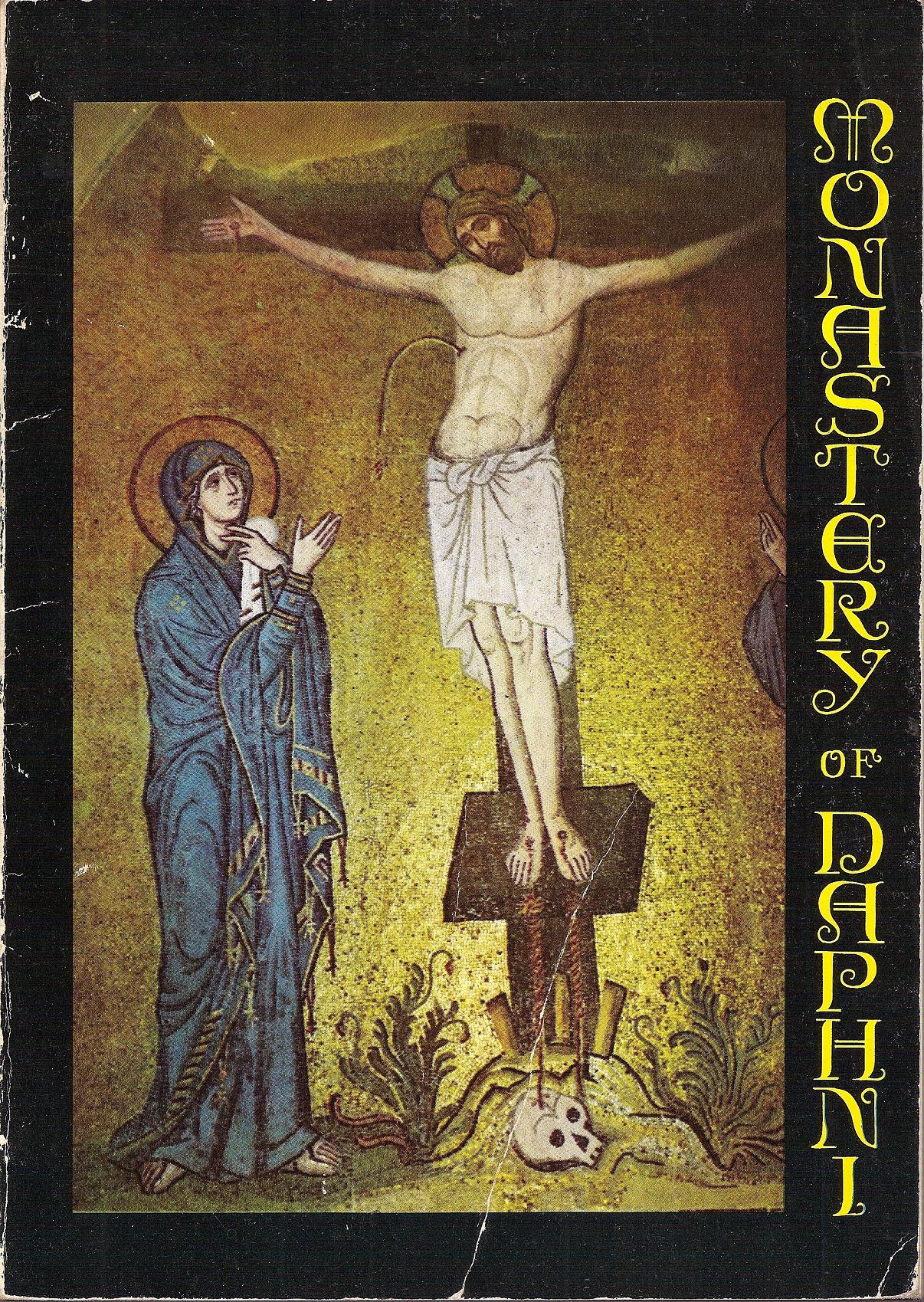 Daphni Monastery-mosaic 11th c.a.d. Photographs Voutsas