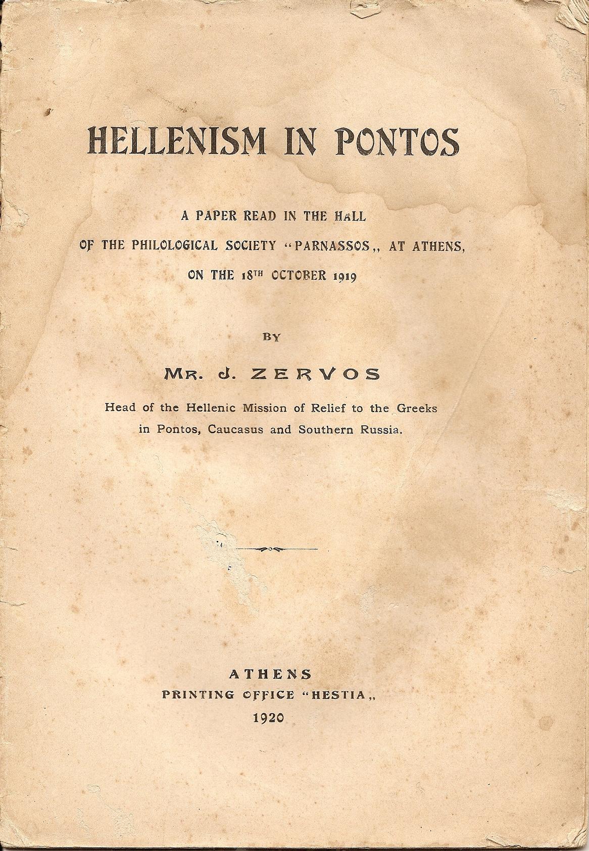 Hellenism in Pontos. A paper read in the Hall of the Philological Society 