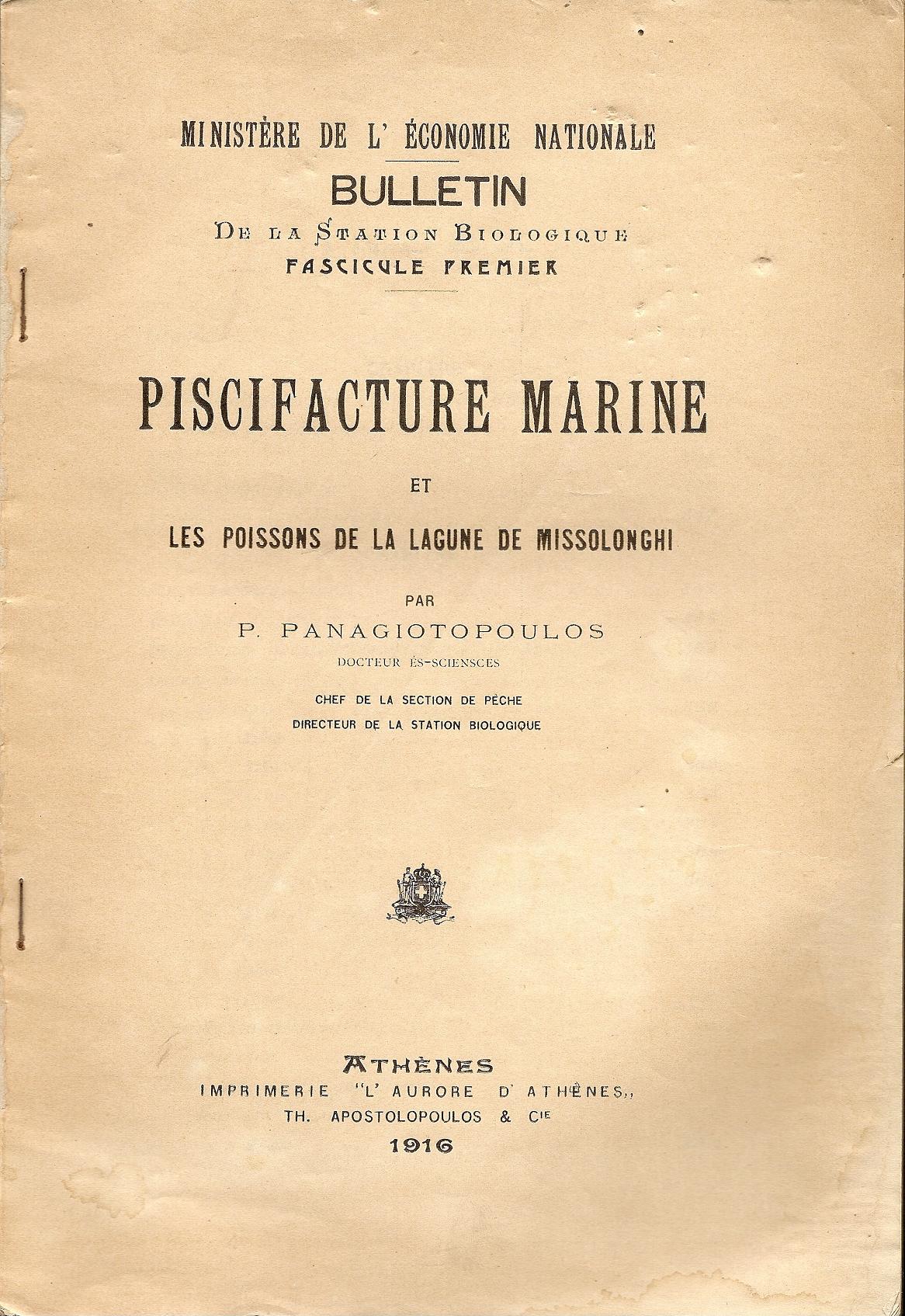 Piscifacture marine et les poissons de la lagune de Missolonghi