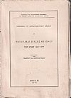 ΝΟΤΑΡΙΑΚΑΙ ΠΡΑΞΕΙΣ ΜΥΚΟΝΟΥ ΤΩΝ ΕΤΩΝ 1663 - 1779