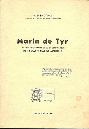 MARIN DE TYR