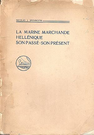 LA MARINE MARCHANDE HELLENIQUE, SONS PASSE-SON PRESENT.
