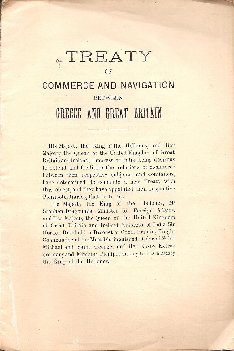 ΕΜΠΟΡΙΚΗ ΚΑΙ ΝΑΥΤΙΛΙΑΚΗ ΣΥΝΘΗΚΗ ΜΕΤΑΞΥ ΕΛΛΑΔΟΣ ΚΑΙ ΜΑΓΑΛΗΣ ΒΡΕΤΑΝΙΑΣ //  TREATY OF COMMERCE AND NAVIGATION BETWEEN GREECE AND GREAT BRITAIN