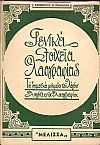 Γενικά στοιχεία λαογραφίας. Τα λαϊκά μνημεία του λόγου, λογοτεχνία-λαογραφία