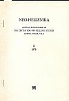 The proclamation of Ypsilantis «Μάχου υπερ Πίστεως και Πατρίδος» and the