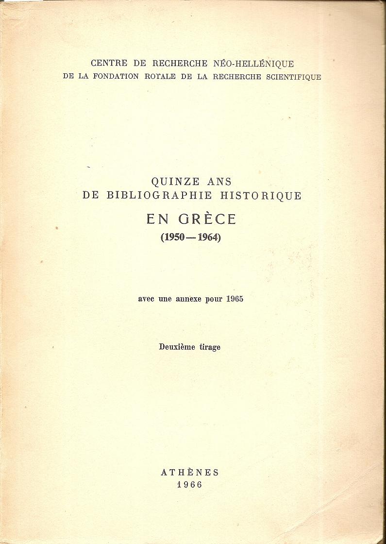 Quinze  ans de Bibliographie Historique en Grèce (1950 - 1964 )