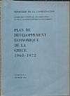 Plan de Developpment Economique de la Grece 1968 – 1972