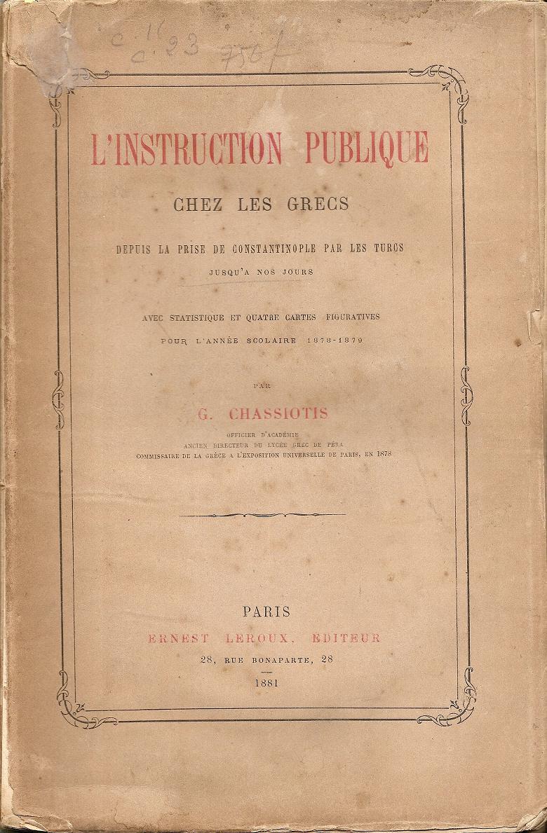 L' Instruction Publique chez les Grecs depuis la prise de Constantinople par les Turcs jusqu'à non jours