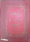 ΕΦΗΜΕΡΙΣ ΤΩΝ ΚΥΡΙΩΝ , έτος Β΄, 1888-1889, Εβδομαδιαία