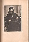 Αγία Σιών. Μέγας οδηγός των προσκυνητών. ΄Εκδοσις δευτέρα γενομένη δαπάναις του Σεβαστού Παρασκευοφύλακος