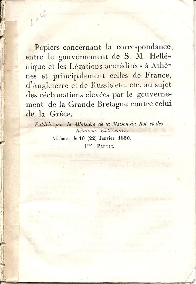 Papiers Concernant la Correspondance entre le gouvernement de S. M. Hellénique et les Légations accréditées à Athènes et principalement celles de France, d Angleterre