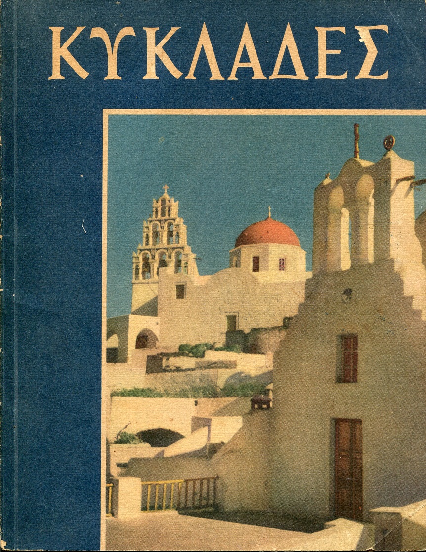 Κυκλάδες