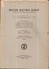 ΑΡΧΕΙΟΝ ΙΔΙΩΤΙΚΟΥ ΔΙΚΑΙΟΥ,  ΤΟΜΟΣ Ε΄, 1938, μόνο τεύχος 3ο