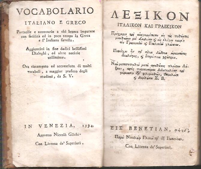 Λεξικόν Ιταλικόν και Γραικικόν