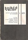 «ΛΩΤΟΣ» αρ. 1 (Μάης  1971) Αφιέρωμα στη Φιλοσοφια του Υπαρξισμού