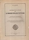 Contribution à l' étude de la chanson populaire Egyptienne