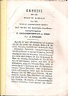 ΕΚΘΕΣΙΣ Α. Ζίννη, Κ. Παπαγεωργοπούλου και Α. Πρεζάνη διορισθέντων πραγματογνωμόνων δυνάμει αποφάσεως των εν Αθήναις Εμποροδικών εις την μεταξύ της εταιρίας των αδελφών  Φιλίπ και Θ. Φεράλδη διαφοράν