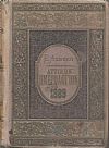 ΑΤΤΙΚΟΝ ΗΜΕΡΟΛΟΓΙΟΝ & ΗΜΕΡΟΛΟΓΙΟΝ ΤΩΝ ΚΥΡΙΩΝ ΤΟΥ ΕΤΟΥΣ 1889 .΄Ετος  ΚΓ΄