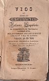 Vios tis Aghias Veronikis Julianis Capukinis
