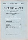 ΤΕΚΤΟΝΙΚΟΝ ΔΕΛΤΙΟΝ, Τόμος Β΄, 1955-1959, Επίσημον Όργανον της Μεγάλης Στοάς της Ελλάδος (Τεκτονικόν ΄Ιδρυμα 1929)