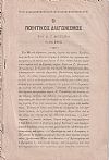 ΕΚΘΕΣΙΣ του Ποιητικού Διαγωνισμού του έτους 1862