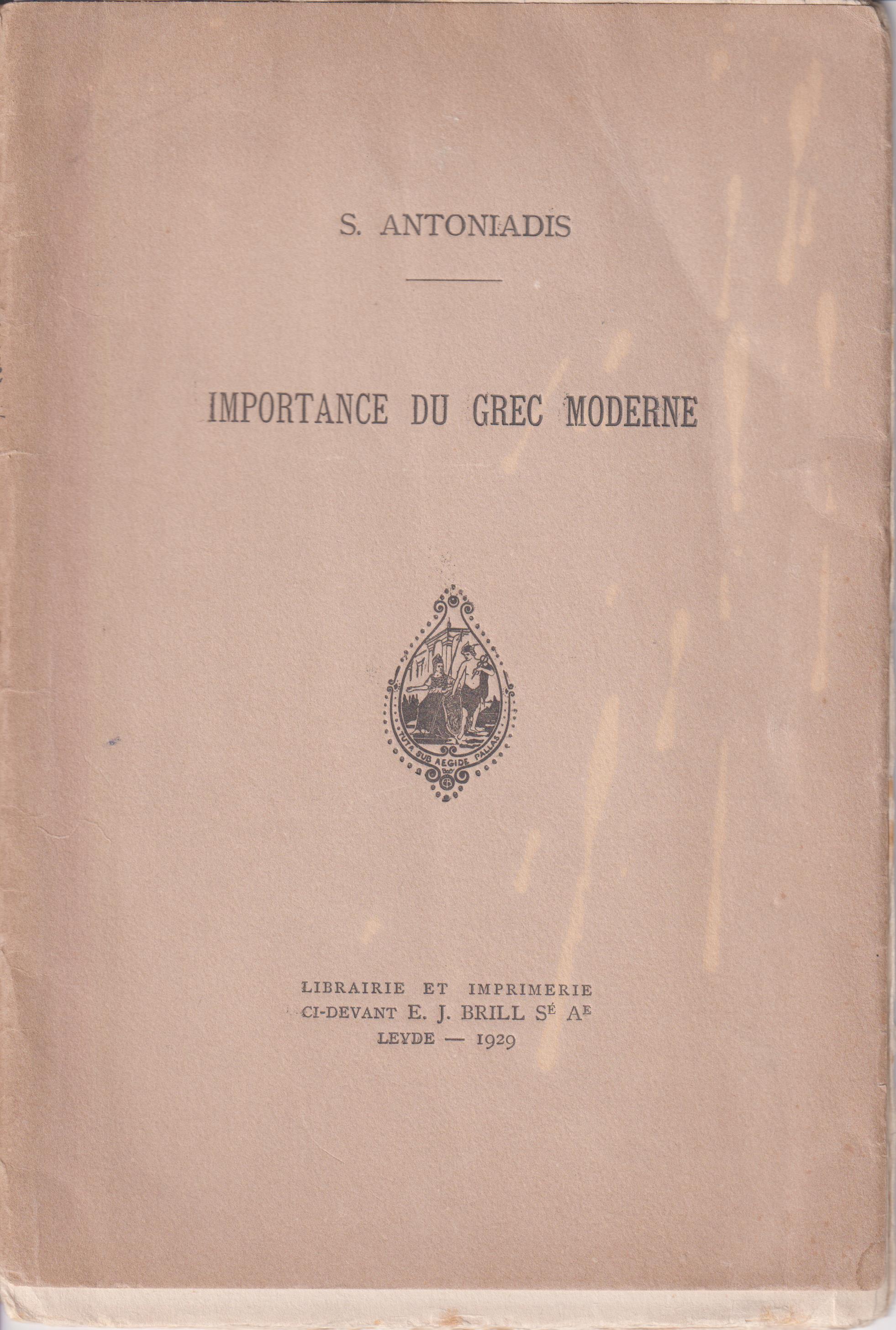 Importance du Grec  moderne