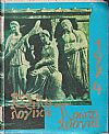 ΦΙΛΟΛΟΓΙΚΗ ΠΡΩΤΟΧΡΟΝΙΑ 1974, Χρόνος 31ος
