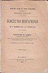 Χειρουργική Κλινική διευθυνομένη υπό Θεοδώρου Αρεταίου, Τακτικού Καθηγητού. ΄Εκθεσις των Πεπραγμένων από 1ης Σεπτ. 1889-31ης Αυγούστου 1890