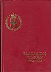 Η Ελλάς εις τους Βαλκανικούς Πολέμους του 1912-1913, μετά εικόνων και χαρτών