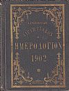 Αιγυπτιακόν Ημερολόγιον του έτους 1902. ΄Ετος τέταρτον, μετ' εικόνων