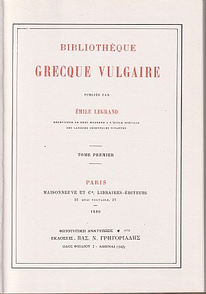 Bibliothèque Grecque Vulgare (Δημώδης Ελληνική Βιβλιοθήκη), τόμοι 1-9 Bibliothèque Grecque Vulgare (Δημώδης Ελληνική Βιβλιοθήκη), τόμοι 1-9