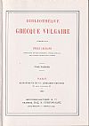 Bibliothèque Grecque Vulgare (Δημώδης Ελληνική Βιβλιοθήκη), τόμοι 1-9