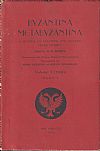 ΒΥΖΑΝΤΙΝΑ-ΜΕΤΑΒΥΖΑΝΤΙΝΑ, VOL .I, part 1-2