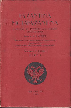 ΒΥΖΑΝΤΙΝΑ-ΜΕΤΑΒΥΖΑΝΤΙΝΑ, VOL. I, part 1-2