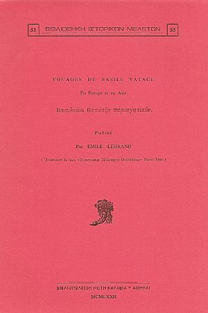 Voyages de Basile Vatace en Europe et en Asie.