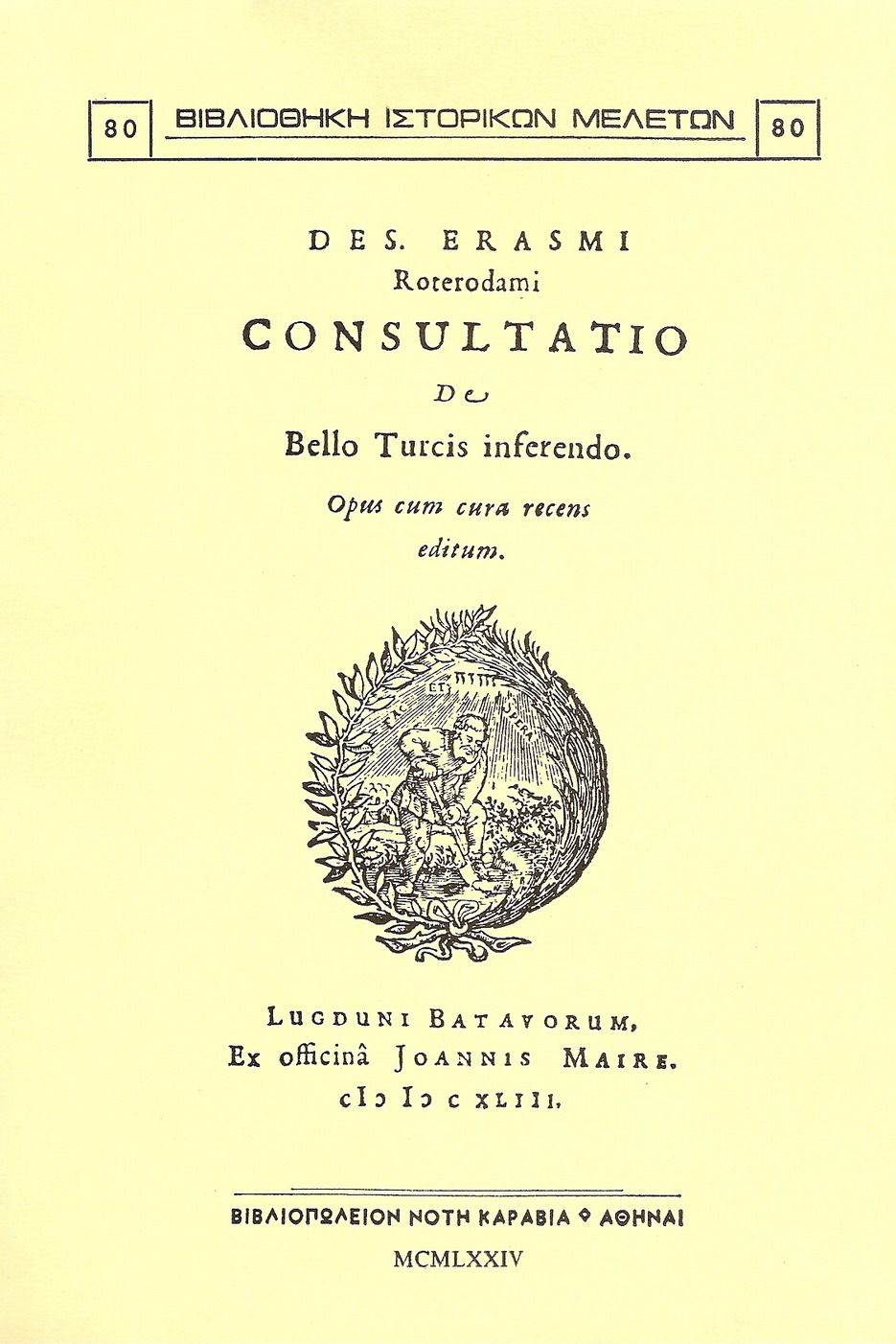 Consultatio de Bello Turcis inferendo.