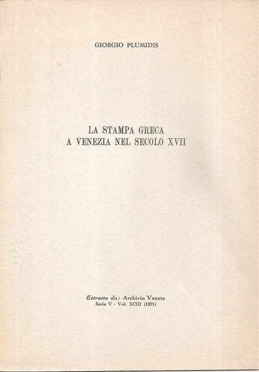 La stampa Greca a Venezia nel secolo XVII